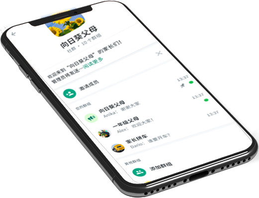 whatsapp(國際版)官網