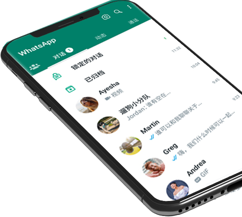 whatsapp(國際版)官網