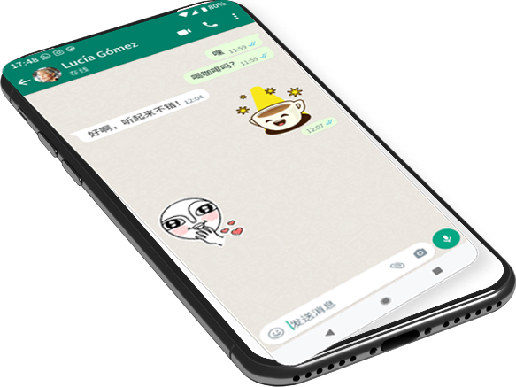 whatsapp(國際版)官網