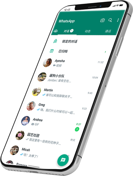 whatsapp(國際版)官網