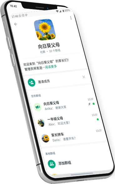 whatsapp(國際版)官網
