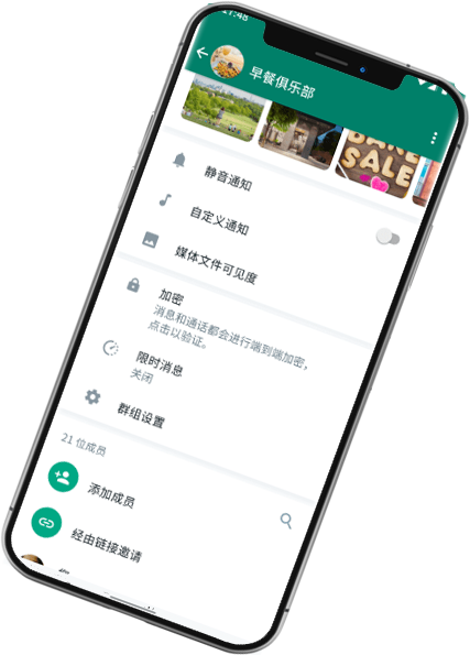 whatsapp(國際版)官網